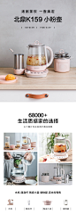 Buydeem/北鼎 K159 全配版炖煮壶燕窝壶自动加厚玻璃养生壶小粉壶-tmall.com天猫