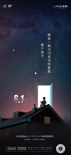 廖阳有个梦采集到节日 节气