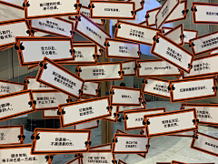 微w微采集到111