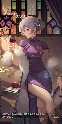 北纬YZH采集到banner/海报-乙女/女性向