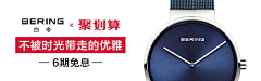 园426采集到钻展海报