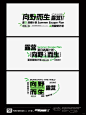 设计干货||设计老师不敢教这40种排版形式！ - 小红书