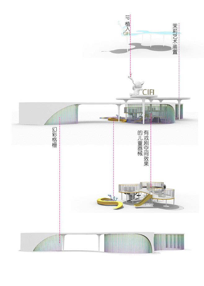 旭辉·榕宸天著 / HWA 安琦道尔景观...