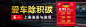 燃油宝