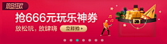 ANNRAY!采集到APP Banner