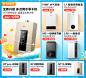 美的燃气热水器16升天然气即热式恒温家用速热变频节能开机自检安全强排式热水器上门安装以旧换新RS2 【黄金16升】多点用水恒温系列 8年整机包修【图片 价格 品牌 报价】-京东