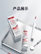 牙龈萎缩修复再生牙膏治牙周炎肿痛医用口腔专用牙㸧牙齿松动固齿-tmall.com天猫