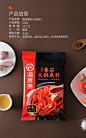 海底捞 番茄火锅底料番茄锅调味料200g-tmall.com天猫