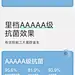 小杨臻选男士内裤冰丝内裤四角裤凉感轻薄舒适5A抗菌3条-tmall