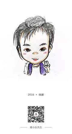 NBA乐爷采集到2016 手绘漫画头像