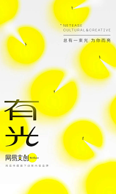 银河系-采集到APP引导/启动/开屏/应用商城