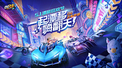 ee7采集到游戏海报