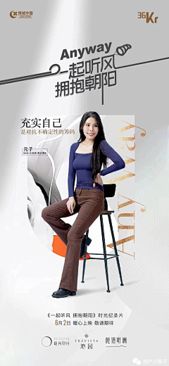 MiauYink采集到MAZ·人物杂志