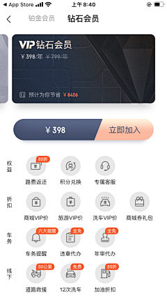 pikapika皮卡采集到ui