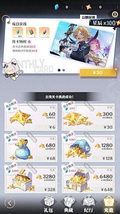 什么时候能玩终末地采集到商店
