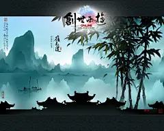 中国风写实场景气氛图来自cgbook.cn (2348)