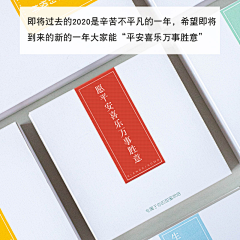努力实现梦想采集到糕点包装