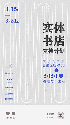 徐carol采集到书