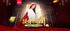 女装海报 女装banner 首页设计 人装海报 服饰海报 1920海报 女装素材 钻展海报 淘宝天猫京东 合成创意 轮播海报 男女装 店铺首页 页面设计 活动页面 女装服饰 电商首页 页设计 装修 南栀惜沫 专注电商素材采集 (813)