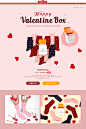 [텐바이텐] Happy Valentine Box