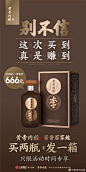 黄帝内经酒的微博_微博