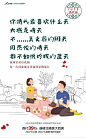 碧桂园正荣悦玲珑-七夕4