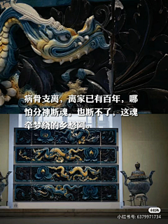 『微次元搬运大师』采集到逃离大英博物馆