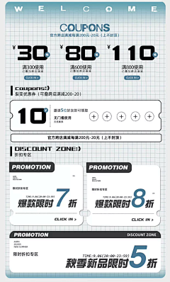 melodySixi采集到Price-￥$