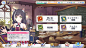 公主连结-プリンセスコネクト！ReDive-游戏截图-GAMEUI.NET-游戏UI/UX学习、交流、分享平台
