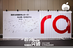 蛋蛋娃儿采集到活动相关