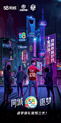 来自分享