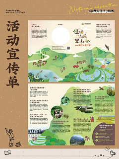 赤豆·采集到画册