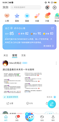 弓亮亮采集到app风格