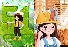 五一劳动节素材合集 手绘插画劳动合集 劳动人民形象插画合集 劳动最光荣插画合集 手绘插画素材 劳动节节日海报平面设计