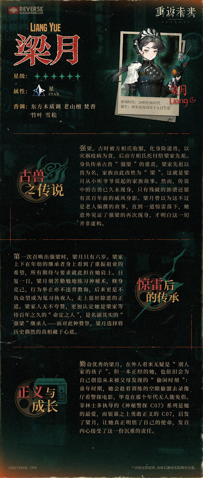 游戏 - 首页 - 微博