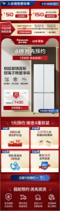 松下510升家用电冰箱无霜变频十字对开门四门大容量ED51CGA-W-tmall.com天猫