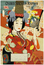 古董艺术装饰旅行海报日本轮船图数字下载