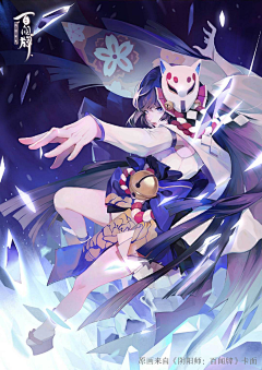 晴天(⊙０⊙)采集到阴阳师