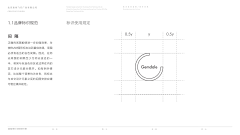 下班吃鸡吗采集到设计 | 主画面·活动画面·KV