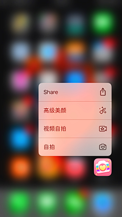 菜鸟吧采集到APP-iOS