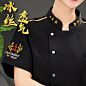 冰丝厨师工作服短袖定制夏季高档酒店餐饮饭店后厨房透气网服装男