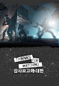 Homefront: The Revolution