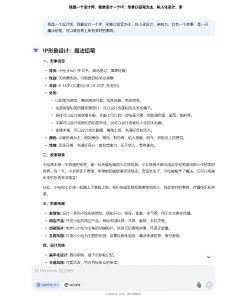 DreamList采集到Prompt