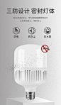 led灯泡螺口e27螺纹螺旋节能灯家用超亮正品白光电灯泡球泡照明灯-tmall.com天猫