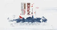 水墨山水画  - 源文件下载【酷图网】水墨背景,中国风,水彩水墨,江南水乡,屏风,墙纸,背景,古朴,意境,古风,古典,中式,水墨装饰画,山水画,山水,国画,水墨荷花,毛笔字,花鸟,毛笔画,壁纸,古镇,二十四节气,花纹背景,清明时节,夏天,春天,梅花,荷花,船,复古花纹,水墨山水,抽象水墨,禅意,写意,山水背景,水墨画,