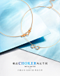 choker_790_89866n-1_01.jpg