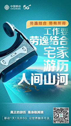 叶落的回音采集到通信