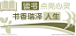 文化墙