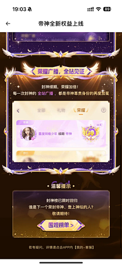 你很有灵性采集到盛典
