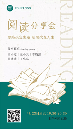 X十6采集到参考2